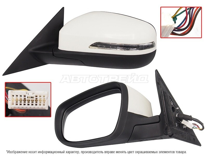 Зеркало левое для китайского автомобиля Chery Tiggo 7 Pro (601000017AADQJ)