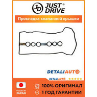 Прокладка клапанной крышки аналог 2,4 JD для Geely Atlas  (1022004200)