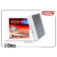 Фильтр салона угольный аналог AISIN для JAECOO J7  (301001157AA)